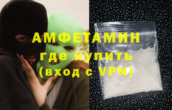 COCAINE Богородск